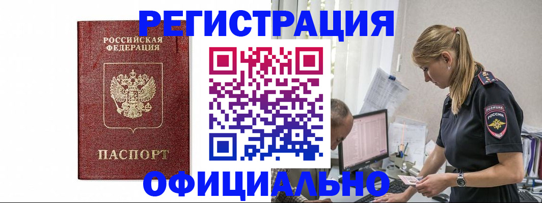 регистрация для школы в Сертолово