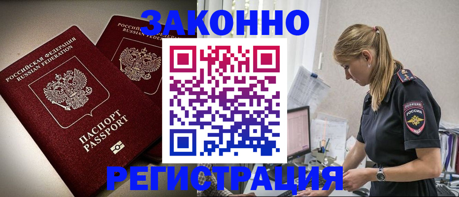 прописка для школы в Сертолово